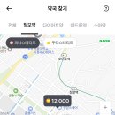 정왕약국 이미지