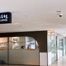 펫피플 스타필드명지점 이미지