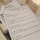 성심피씨앤주 | (1)외측 반월상연골 파열 봉합술 / 입원 첫날~수술 다음날 (+ 수술실 후기, 전신 마취 후유증)