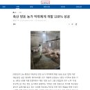 대민축산 이미지