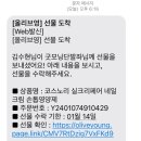 오키뿡키