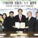 영준이네집