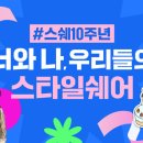 쉐어미디어