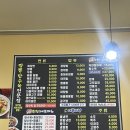 고경 상해대반점 이미지