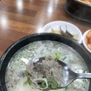 큰맘할매순대국 하남신장점 이미지