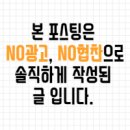 문산활어회천국 네이버블로그