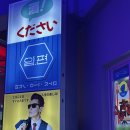압구정편의점광주 네이버블로그