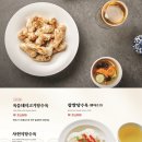 강남역 6번 출구 앞 | 강남역 중국집 룸 중식당 맛집 청모장소 추천 일일향 내돈내산