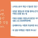 햄스토어