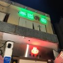 부전여관