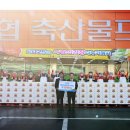 축산물프라자동대구IC점 이미지