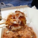 타꼬야끼