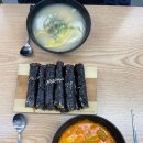 아담스꼬마김밥광교