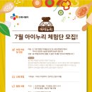 (주)아이누리 이미지