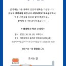 주식회사 씨원 이미지