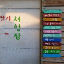 대인농장4 이미지