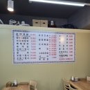 박점례순대국밥 | 인천 남동구 맛집 박점례 순대국밥 선지해장국 이사해도 여전한 9천원의 행복 (feat. 선지 효능)