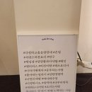 썸머링(summering) 이미지