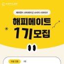 해피랜드 코퍼레이션 이미지