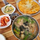 삼척장미공원 삼척장미축제 옹심이와 감자전맛집 &#34;이층칼국수&#34;