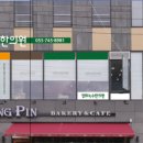 경희녹수한의원 이미지