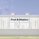 풀앤메종(Pool&Maison) 이미지