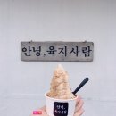 밀레제트 이미지