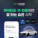 현대카차서비스 이미지