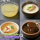 진고려삼계탕 양덕점 | 🍲 우리 동네 삼계탕 맛집은 어디? (전국 유명 맛집 스타일 분석 &amp; 선택 꿀팁!)