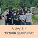 용인대하가태권도 | 2021년 일기 :: 다사다난했던 9월끝, 10월 일정은? #12