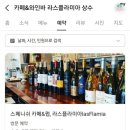 카페 라스플라미아