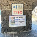 애월바다타운민박 | 제주 곽지해수욕장 무료 주차장 위치 과물노천탕 애월 가볼만한곳