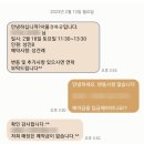 [가성비 甲 효율성 甲 결혼준비 2탄] 시작부터 결혼식까지 (양가 부모님 첫인사 결혼허락, 상견례, 웨딩...