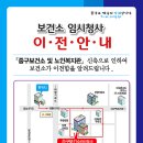 중구보건소 및 노인복지관 뉴시스