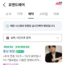 유앤드헤어