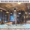 리니어스위트 | 조호바루 여행 추천 호텔 후기: 큐브 8틴스 부티크 스위트 바이 네스트 홈