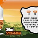 베이프마스터 광복점