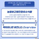 (주)유니온개발 이미지