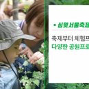 천문어린이공원 이미지