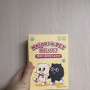 헬퍼스 | 우리 아이 장 건강과 면역력까지 한 번에! 헬퍼스 강아지 고양이 유산균 솔직 후기