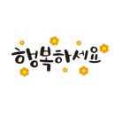 용인대서울태권도장 이미지