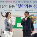 덕촌경로당 이미지