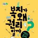 행복 원로의집 이미지