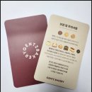 LG메트로시티 주상가 | 【겐츠 베이커리】선물용 디저트 세트 후기