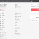 개어비앤비 네이버블로그