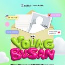 올리브영부산 - 부산진구 당감로 46 | 올리브영부산