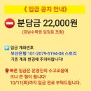 10/13(목) 진주 유등축제 "벙개" 이미지