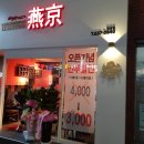 연경캐쥬얼