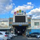 태안동부시장(태안특산물전통시장) 이미지