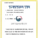 이레기업 비욘드포스트